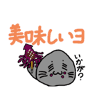 出没！どこでもゴマっぺ！ スベってみた編1（個別スタンプ：13）