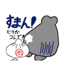 出没！どこでもゴマっぺ！ スベってみた編1（個別スタンプ：14）