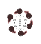 おたまじゃくしスタンプ 改訂版（個別スタンプ：8）