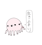 みんなの悪夢（個別スタンプ：1）