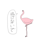 みんなの悪夢（個別スタンプ：2）