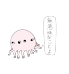 みんなの悪夢（個別スタンプ：3）
