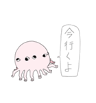 みんなの悪夢（個別スタンプ：5）