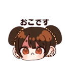 ぽこたろうスタンプ（個別スタンプ：12）