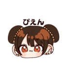 ぽこたろうスタンプ（個別スタンプ：17）