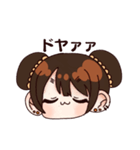 ぽこたろうスタンプ（個別スタンプ：18）