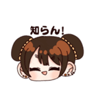 ぽこたろうスタンプ（個別スタンプ：21）