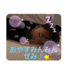 しゅうくんのいちにち。No.2（個別スタンプ：7）