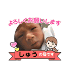 しゅうくんのいちにち。No.2（個別スタンプ：23）