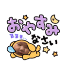 しゅうくんのいちにち。No.2（個別スタンプ：31）