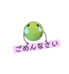 テニスボール～挨拶・気持ち・返事・感謝～（個別スタンプ：30）