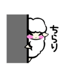 ひつじさんすたんぷ(日常)（個別スタンプ：19）