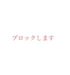 プリンプリンプリンの迷言スタンプ（個別スタンプ：2）