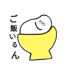 米りんこ（個別スタンプ：3）