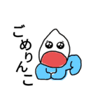 米りんこ（個別スタンプ：7）