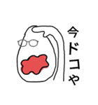 米りんこ（個別スタンプ：11）