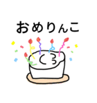米りんこ（個別スタンプ：24）