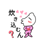 米りんこ（個別スタンプ：25）