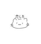 ねこさん( ^・ω・^ )②（個別スタンプ：5）