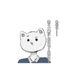 腹立つけどたまに褒めてくれるイッヌ（個別スタンプ：2）