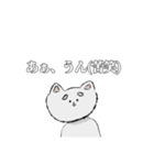 腹立つけどたまに褒めてくれるイッヌ（個別スタンプ：3）