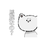 腹立つけどたまに褒めてくれるイッヌ（個別スタンプ：5）