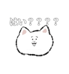 腹立つけどたまに褒めてくれるイッヌ（個別スタンプ：6）