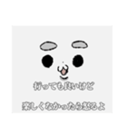 腹立つけどたまに褒めてくれるイッヌ（個別スタンプ：8）