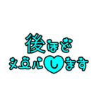 聞き上手 ハートの文字 スタンプ 敬語（個別スタンプ：11）