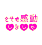 聞き上手 ハートの文字 スタンプ 敬語（個別スタンプ：25）