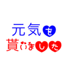 聞き上手 ハートの文字 スタンプ 敬語（個別スタンプ：27）