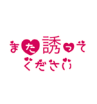 聞き上手 ハートの文字 スタンプ 敬語（個別スタンプ：38）