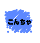 某対戦風ゲームみたいなスタンプ（個別スタンプ：8）