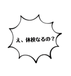 家族が発熱した（個別スタンプ：10）