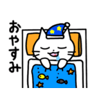 毎日使えるしろねこのスタンプ ver.2（個別スタンプ：7）