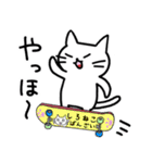 毎日使えるしろねこのスタンプ ver.2（個別スタンプ：9）