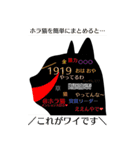 ホラ猫BIGスタンプ（個別スタンプ：8）