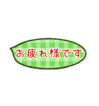 チェック柄ふきだし（省スペース）（個別スタンプ：6）