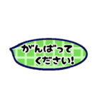 チェック柄ふきだし（省スペース）（個別スタンプ：17）