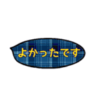 チェック柄ふきだし（省スペース）（個別スタンプ：27）