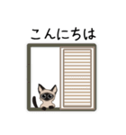 ねねにゃん（個別スタンプ：2）