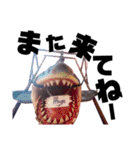 海の魔法レストラン☆マジックオーシャン（個別スタンプ：38）