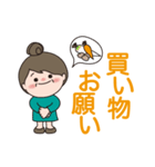 日常よく使う言葉 。No.27（個別スタンプ：4）