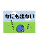 ひげなまくん その6（個別スタンプ：14）