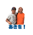 やーまんスタンプ(でぃきだんでん)（個別スタンプ：10）