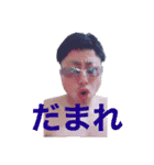 やーまんスタンプ(でぃきだんでん)（個別スタンプ：12）