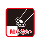 酒蔵見学の注意事項（個別スタンプ：10）