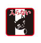 酒蔵見学の注意事項（個別スタンプ：11）