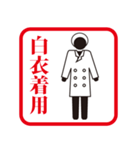 酒蔵見学の注意事項（個別スタンプ：13）