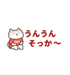 省スペースで使えるコーラ猫（個別スタンプ：9）